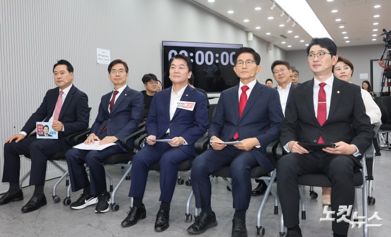 국민의힘 당대표 후보자 비전대회