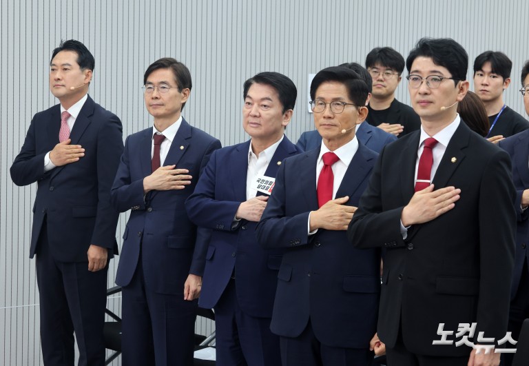 국민의힘 당대표 후보자 비전대회