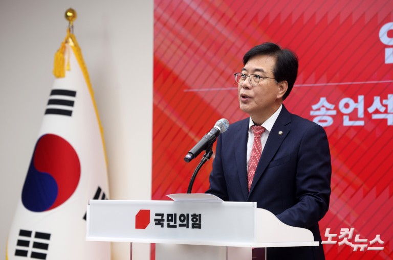 국민의힘 당대표 후보자 비전대회