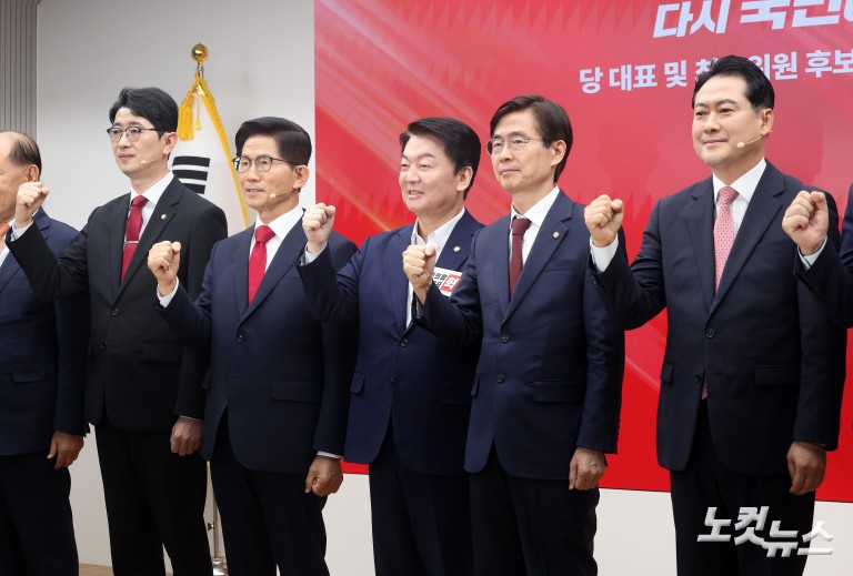 국민의힘 당대표 후보자 비전대회