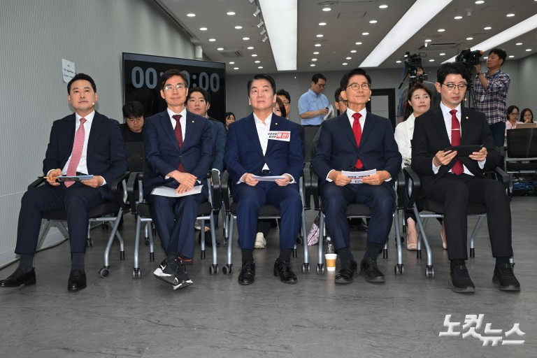 국민의힘 당대표 후보자 비전대회