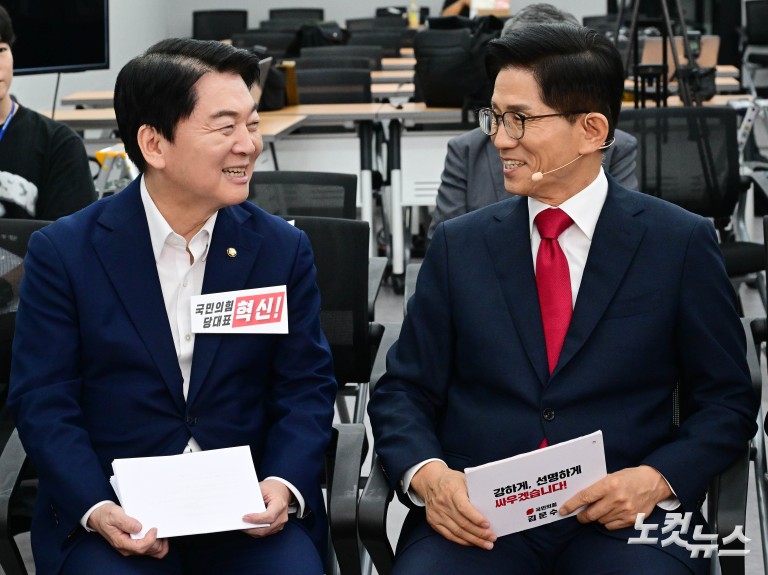 국민의힘 당대표 후보자 비전대회