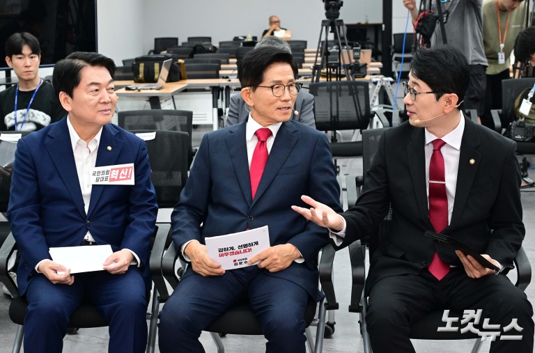 국민의힘 당대표 후보자 비전대회