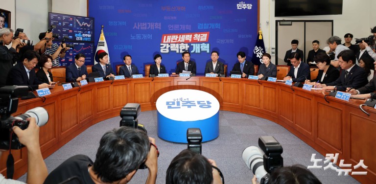 정청래 “검찰·사법·언론개혁 특위 즉시 가동