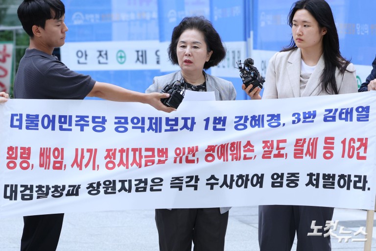 '공천 개입 의혹' 김영선 전 의원, 김건희 특검 출석