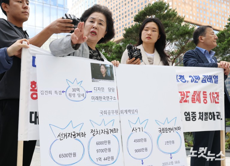 '공천 개입 의혹' 김영선 전 의원, 김건희 특검 출석