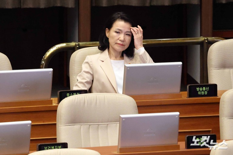 방송법 여당 주도 통과