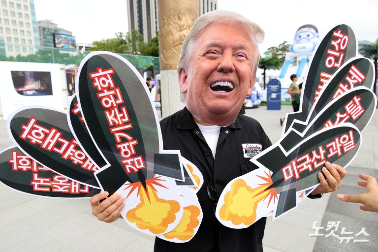 '미국의 경제약탈, 안보위협 거부한다'