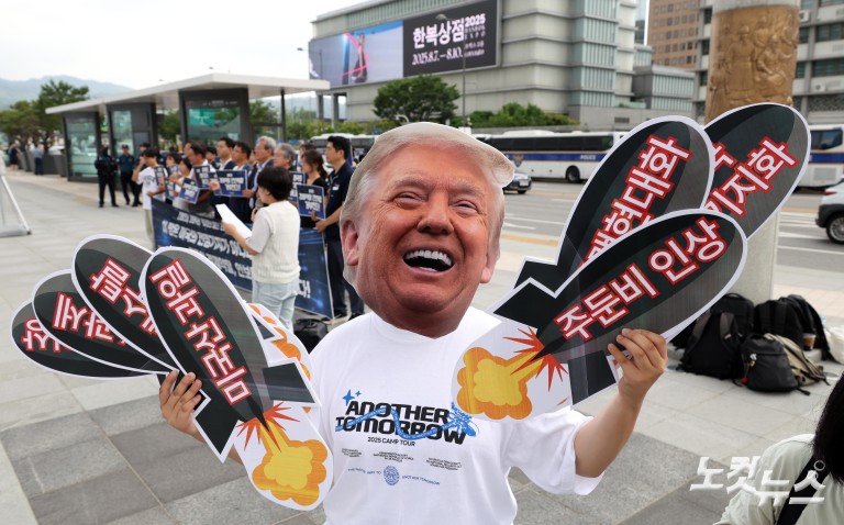 '미국의 경제약탈, 안보위협 거부한다'