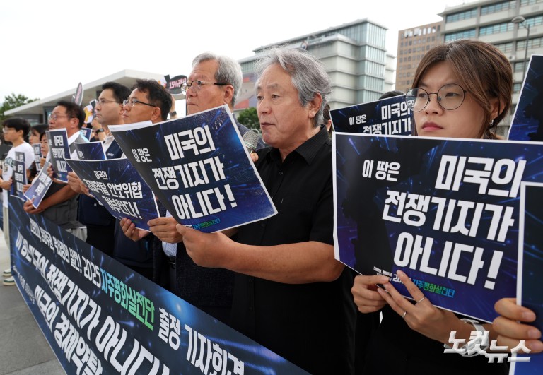 '미국의 경제약탈, 안보위협 거부한다'