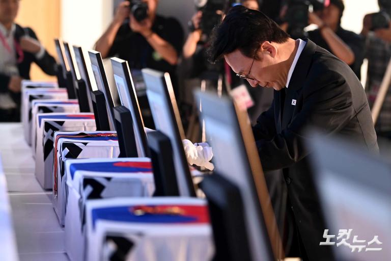 국외독립유공자 유해봉환식