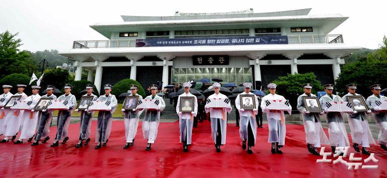 국외독립유공자 유해봉환식