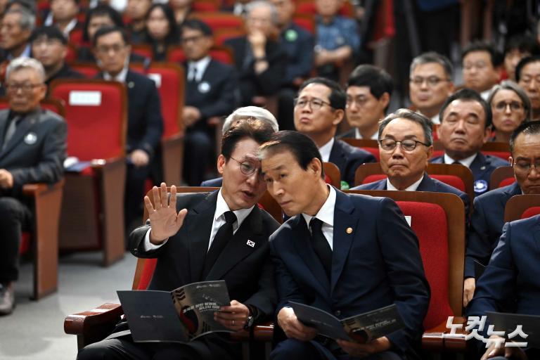 국외독립유공자 유해봉환식