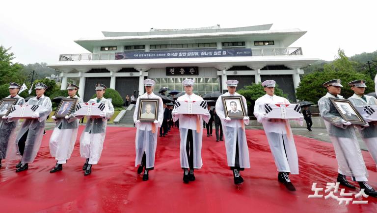 국외독립유공자 유해봉환식