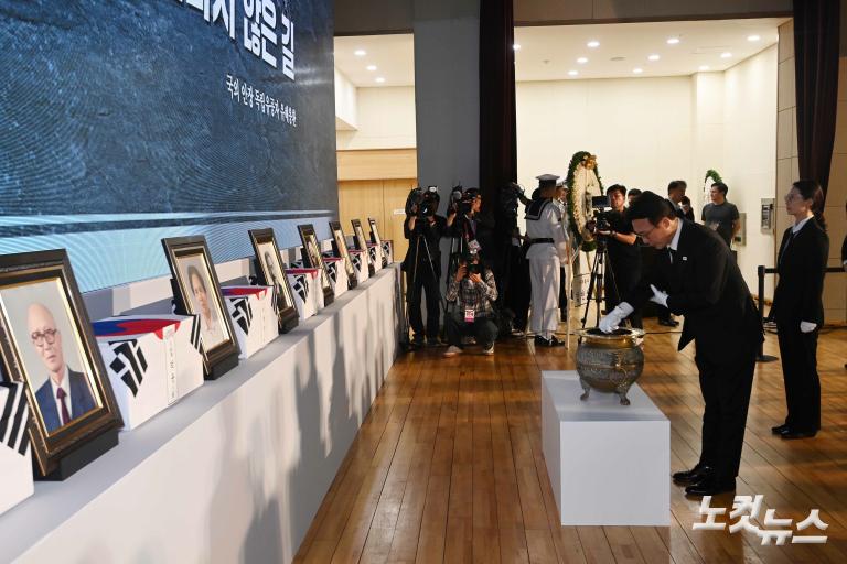 국외독립유공자 유해봉환식