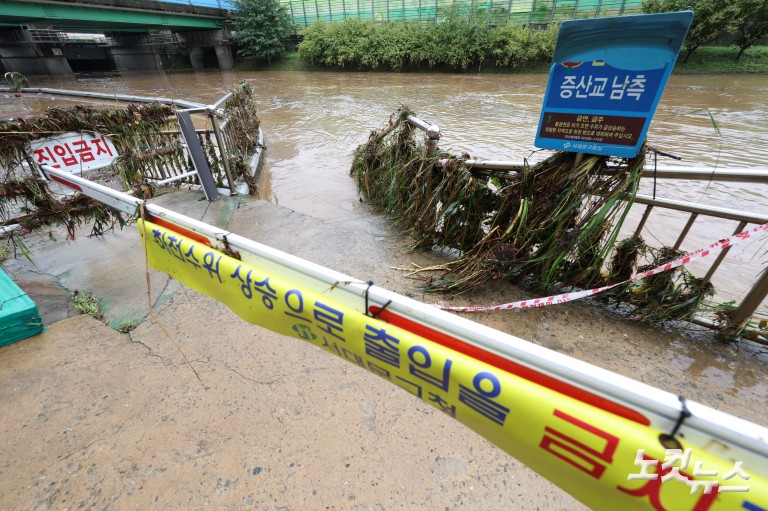 폭우로 높아진 수위...하천 출입 통제