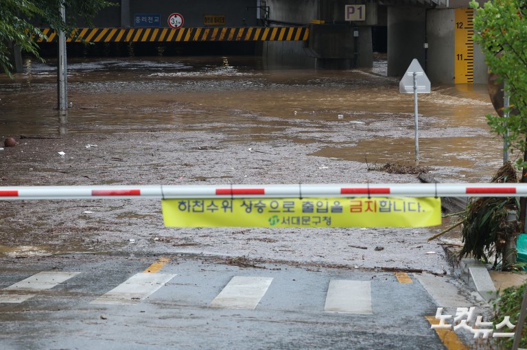 폭우로 높아진 수위...하천 출입 통제
