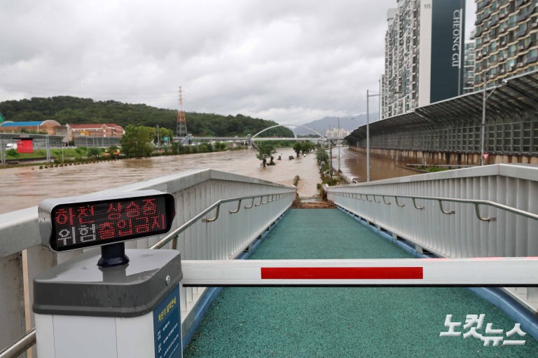 중랑천 홍수주의보 발령