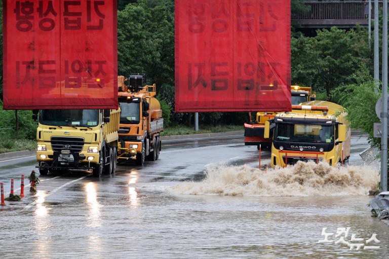 중랑천 홍수주의보 발령