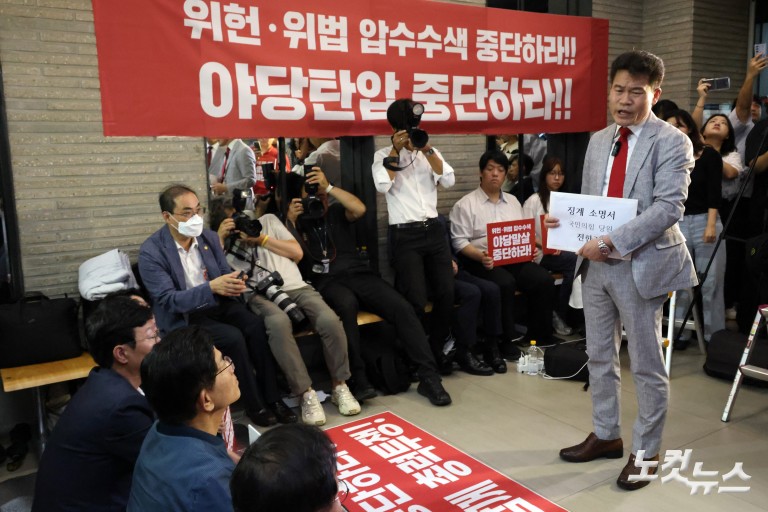 국민의힘 중앙윤리위 출석하는 전한길