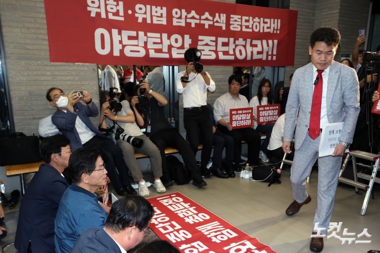 국민의힘 중앙윤리위 출석하는 전한길