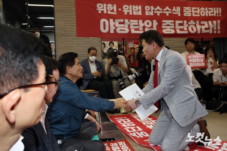 국민의힘 중앙윤리위 출석하는 전한길