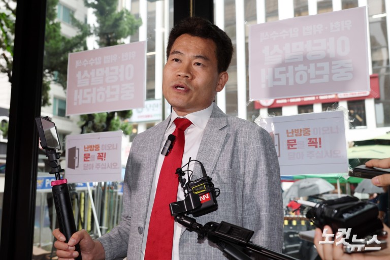 국민의힘 중앙윤리위 출석하는 전한길