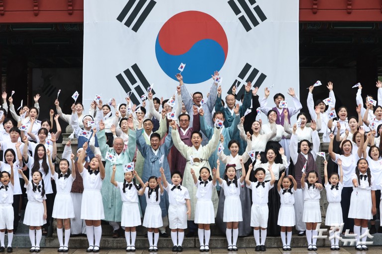 제80주년 광복절 기념 타종행사