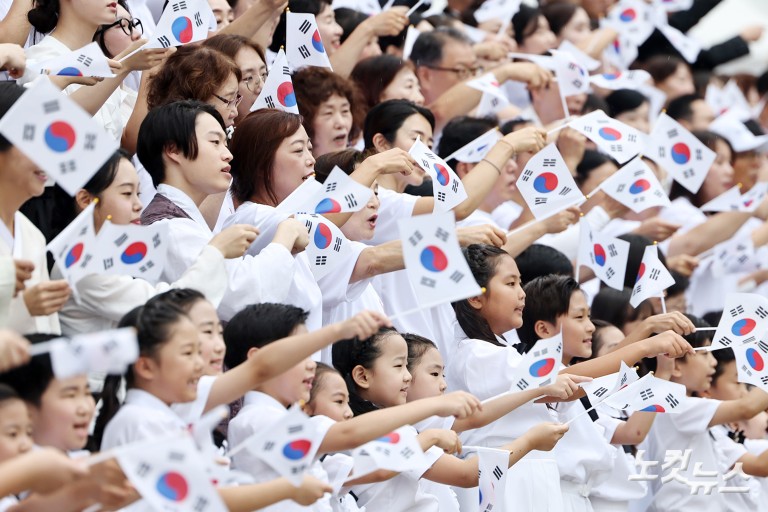 제80주년 광복절 기념 타종행사