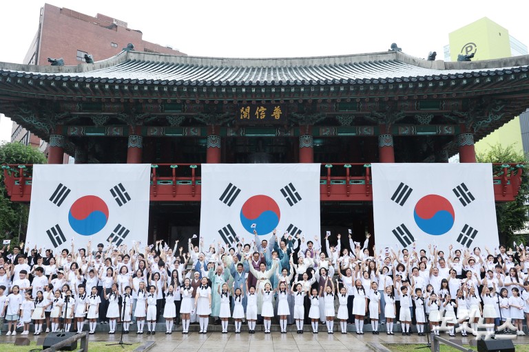 제80주년 광복절 기념 타종행사