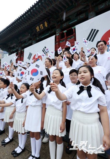 제80주년 광복절 기념 타종행사