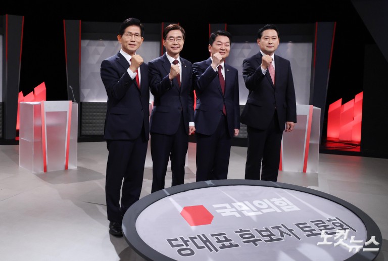 국민의힘 당대표 후보 TV토론회