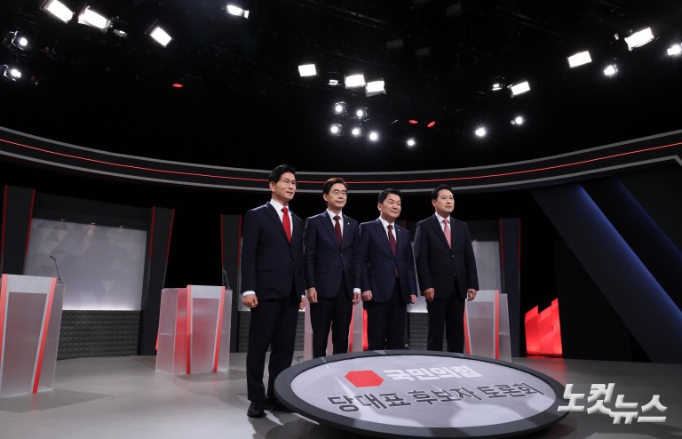 국민의힘 당대표 후보 TV토론회