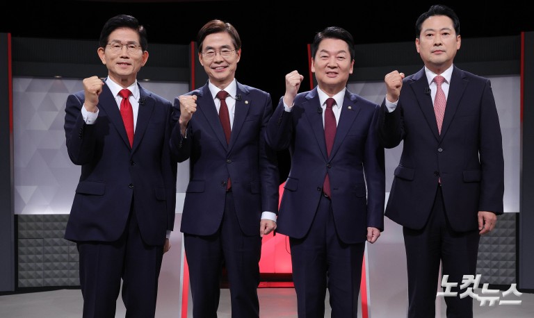 국민의힘 당대표 후보 TV토론회