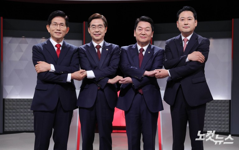 국민의힘 당대표 후보 TV토론회