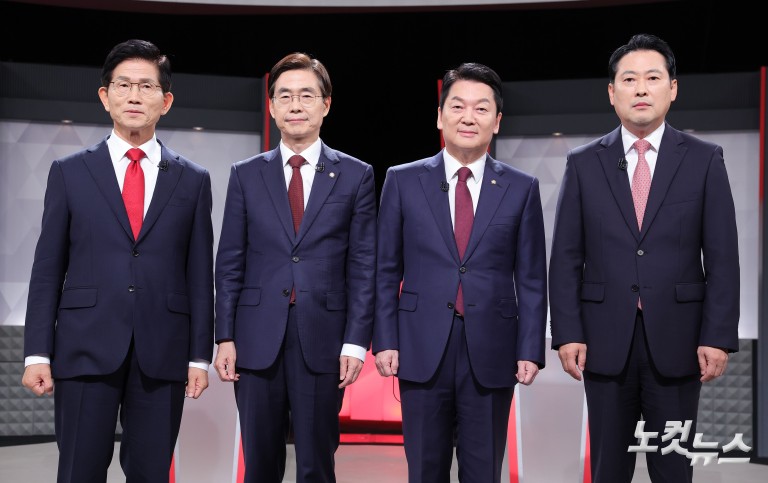 국민의힘 당대표 후보 TV토론회