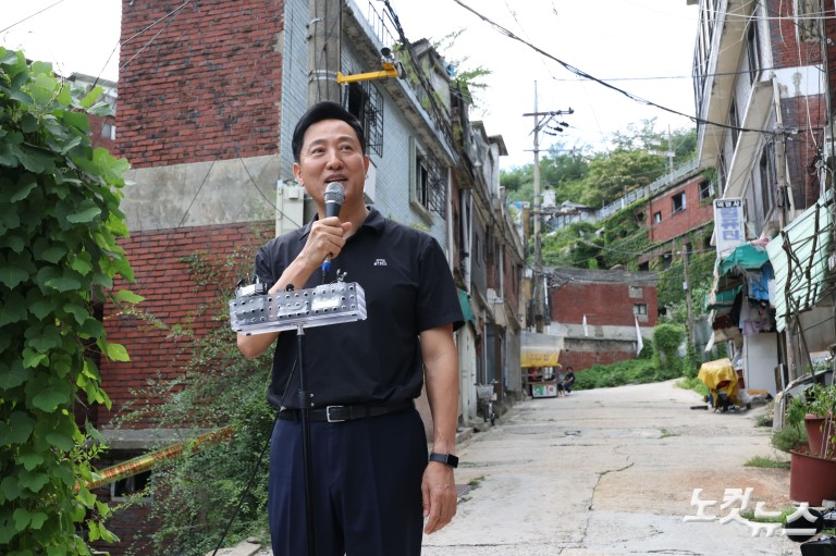 현저동 모아타운 부지 현장점검 나선 오세훈 시장