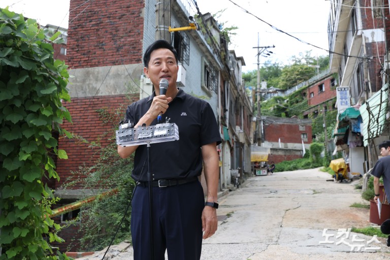 현저동 모아타운 부지 현장점검 나선 오세훈 시장