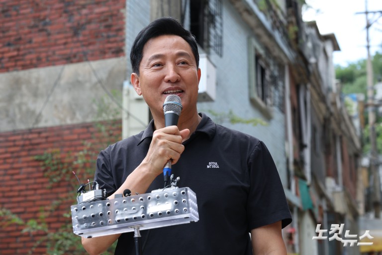 현저동 모아타운 부지 현장점검 나선 오세훈 시장