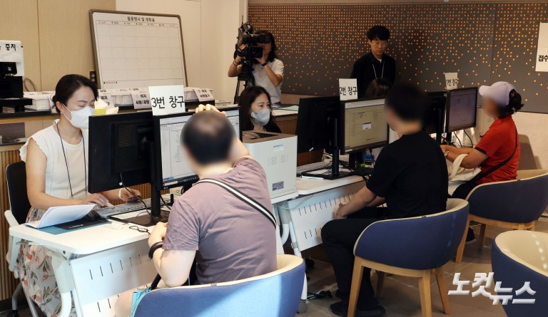 2026학년도 수능원서 접수 시작