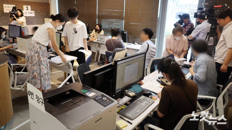 2026학년도 수능원서 접수 시작