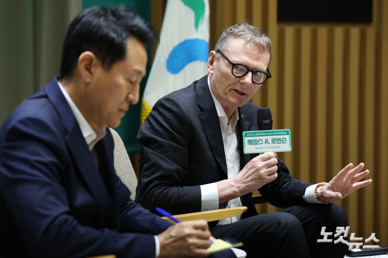 제임스 로빈슨 교수-오세훈 서울시장 특별대담