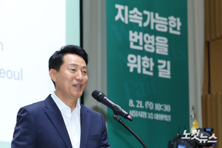 제임스 로빈슨 교수-오세훈 서울시장 특별대담