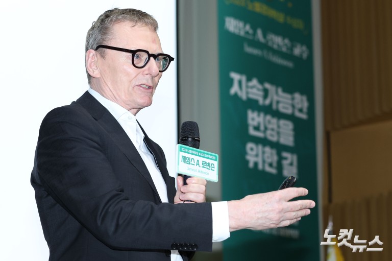 제임스 로빈슨 교수-오세훈 서울시장 특별대담