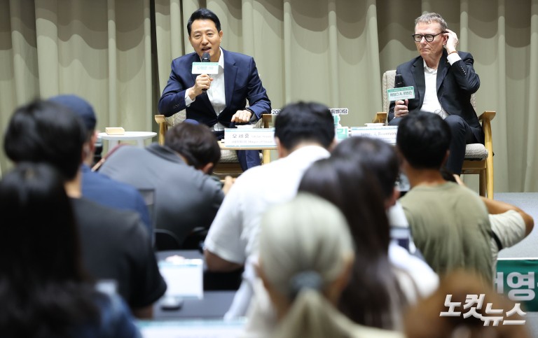 제임스 로빈슨 교수-오세훈 서울시장 특별대담