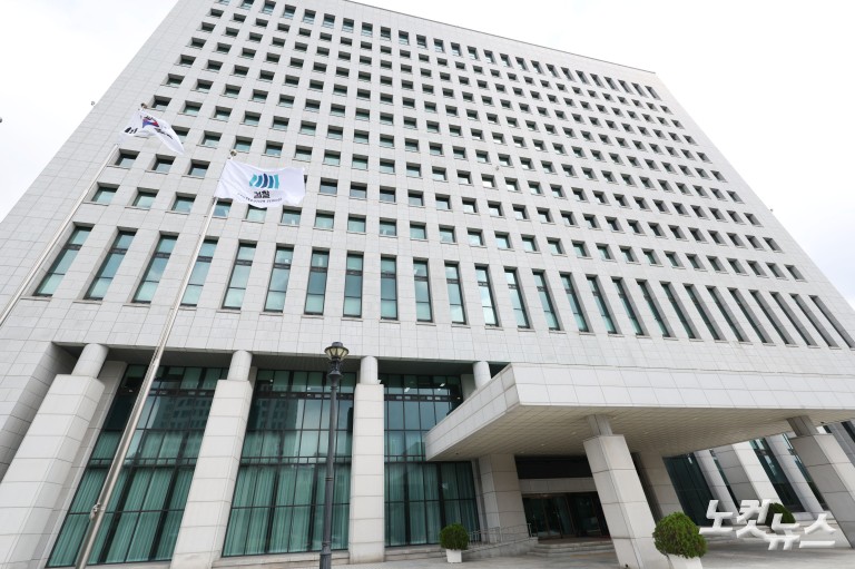 내란 특검, 대검찰청 압수수색 진행