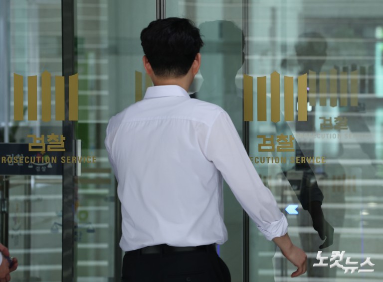 내란 특검, 대검찰청 압수수색 진행