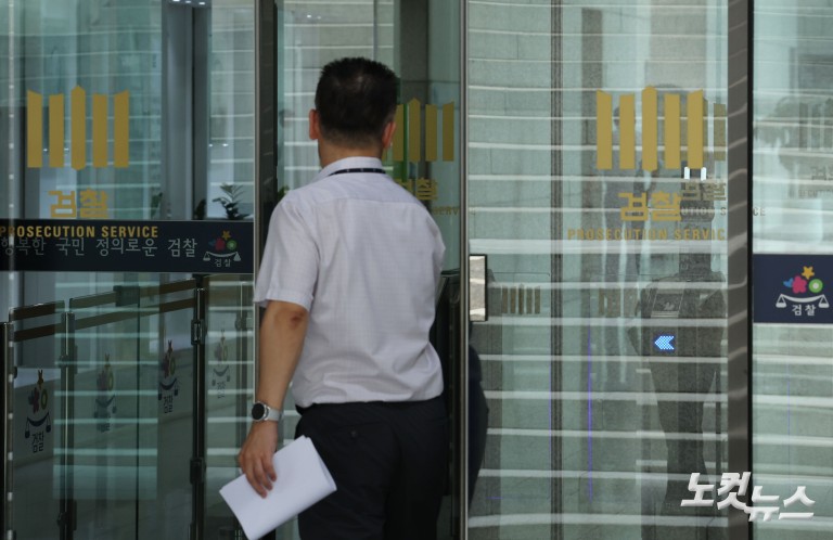 내란 특검, 대검찰청 압수수색 진행