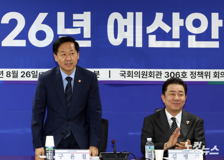 2026년 예산안 당정협의
