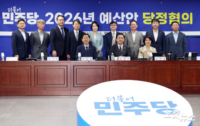 2026년 예산안 당정협의